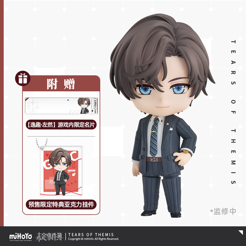 ph_passion's tweet photo. Official Tears of Themis Merchandise
✨ Nendoroid - Libra ✨ 

✨ Deposit Price: P550
✨ Final Payment: P3,300
✨ Presale bonus: In-game Namecard (Limited), Acrylic Pendant
✨ Release Date: October 2023

📝 Order here: https://t.co/QFYWmiHT2C
🔖 PPPH FAQs: https://t.co/rPdA5rMysj https://t.co/CfulMeqjT2
