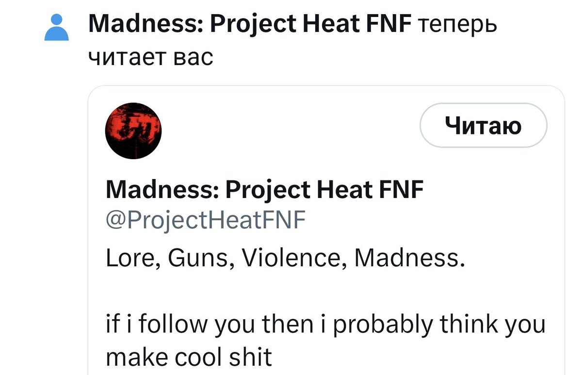 WAIT WHAT THE FUCK