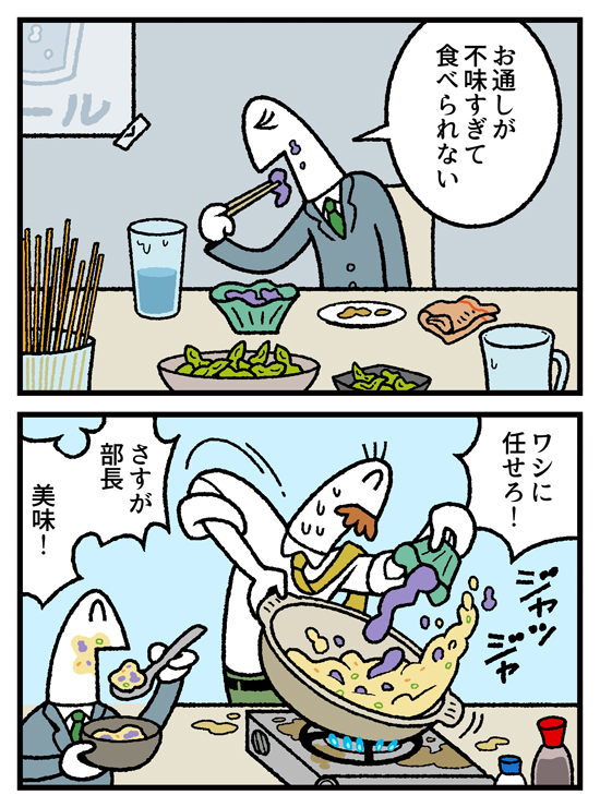 4コマ お金の神様363話が更新されました。
続きはこちら↓
https://t.co/cGrZS6zmB4 