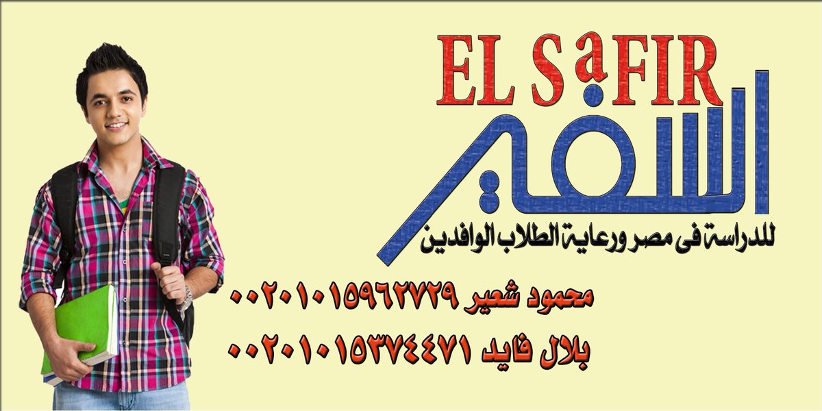 mshoair2010's tweet image. 