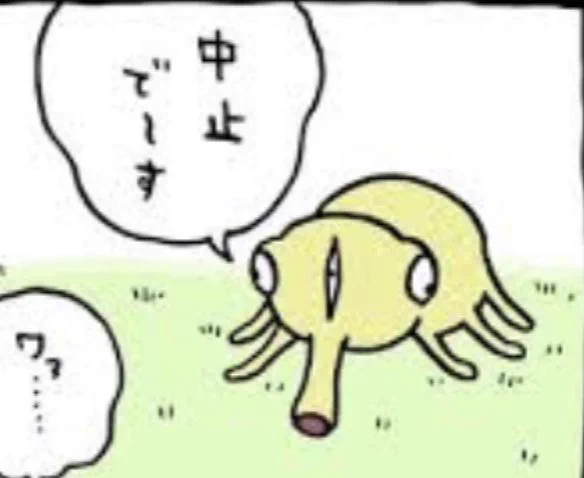 @HNFQQr5oEIn1Hz3 相手方の重役「取引中止で~す」 