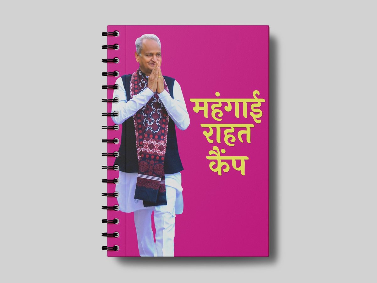 TholiyaSuman's tweet photo. #कंप्यूटरअनुदेशक प्रोबेशन परियड में उसके बाद भी किराये पर लिये मकान से दूर उनकी ड्यूटी लगाई जा रही है वो वहां जाने आने का खर्चा कहां से लाये अतः @ashokgehlot51 जी इन कार्मिक को 👇
#MRC_में_लगे_अनुदेशकों_को_TA_DA_दो
@8PMnoCM  @DrBDKallaINC
@TheUpenYadav  @JATbera1
@SukhveerHooda https://t.co/75b5jplYGd