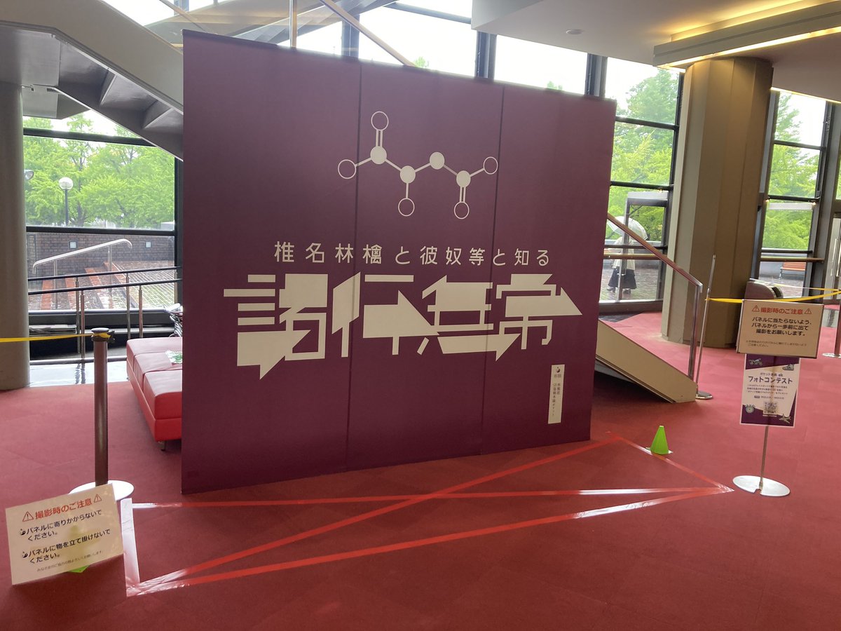 SR猫柳本線ポケット」オフィシャル (@srpocket_line) / Posts / X