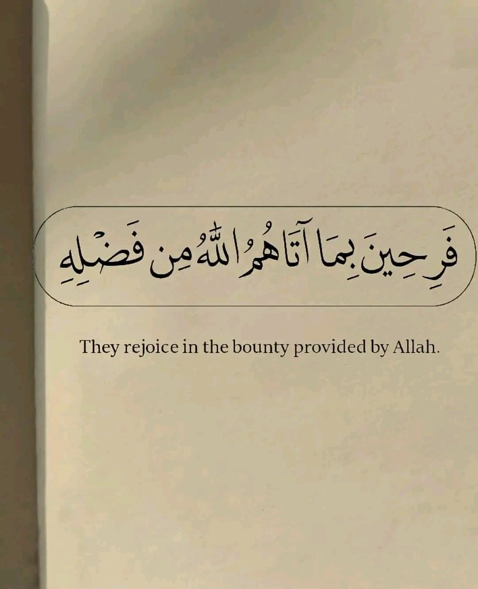 الحمدلله❤