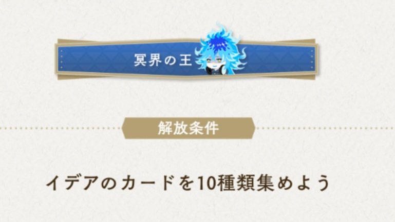 frost__tw's tweet photo. idia &amp; ortho's official titles are "king of the underworld" and "watchman of the underworld"...
 
hades = the king of the underworld
cerberus/orthrus = the watchdog of the underworld... https://t.co/fPbVBSB9KY