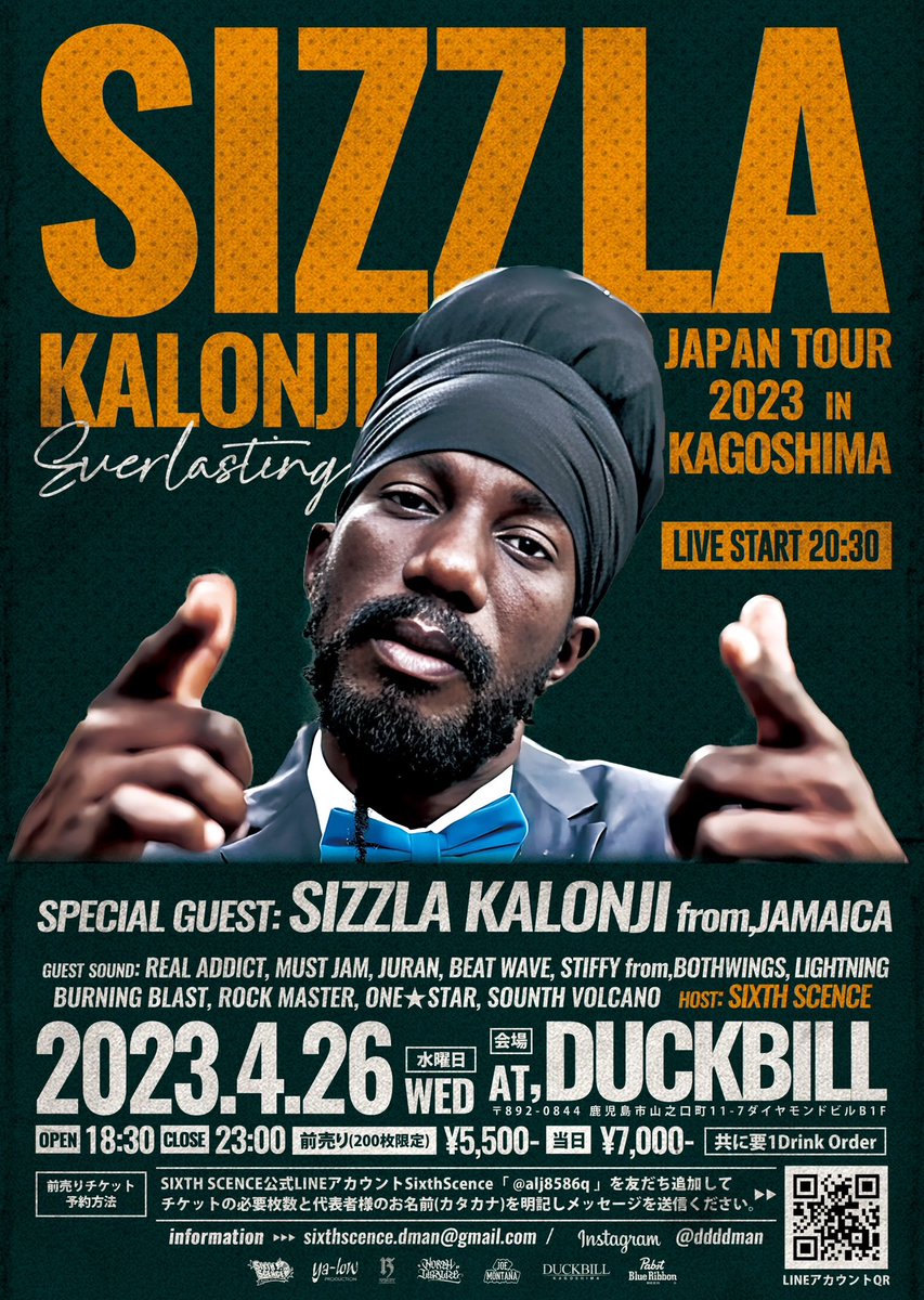 dman_6scence's tweet photo. 【鹿児島】
2023.4.26 wed
Sizzla Kalonji Japan Tour 2023 in Kagoshima

今夜SIZZLAが鹿児島降臨🔥

伝説の一夜をお見逃しなく💥

時間は18:30から‼️
時間の間違えのない様に‼️

チケット予約された皆様ありがとうございました🙇‍♂️

後は楽しむだけ🇯🇲🇯🇵

当日券出します！！！

#09reggae https://t.co/IJsJwsiip7