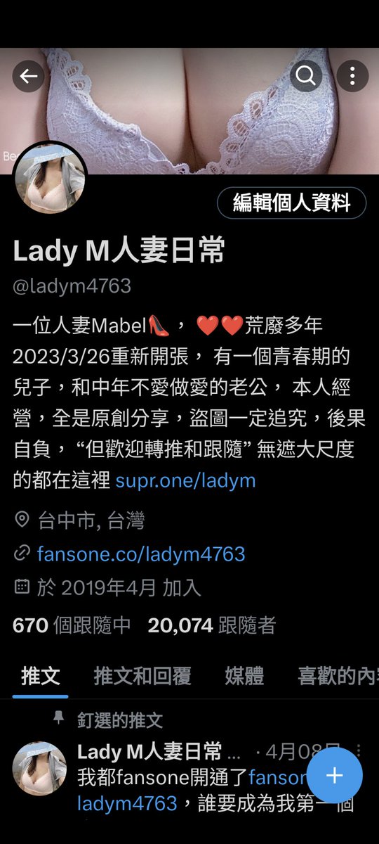 ladym4763's tweet photo. 從開始經營一個月，跟隨人數從0到破2萬🎉🎉，謝謝大家喜歡我，人妻日常持續下去
#人妻
#奶子
#乳暈
#台中
喜歡我的分享請給我❤️/轉推/跟隨，鼓勵我一下喔 https://t.co/VkYfT5MMXu