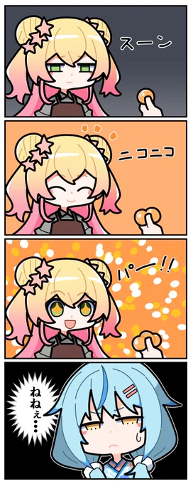 #LamyArt #ねねアルバム 
※このねねちはラミィちゃんの酒場ゲーに出てきた店員であり本物のねねちとは無関係でs 
