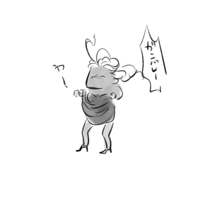 鴉ちゃん視点の上記のセリフ 