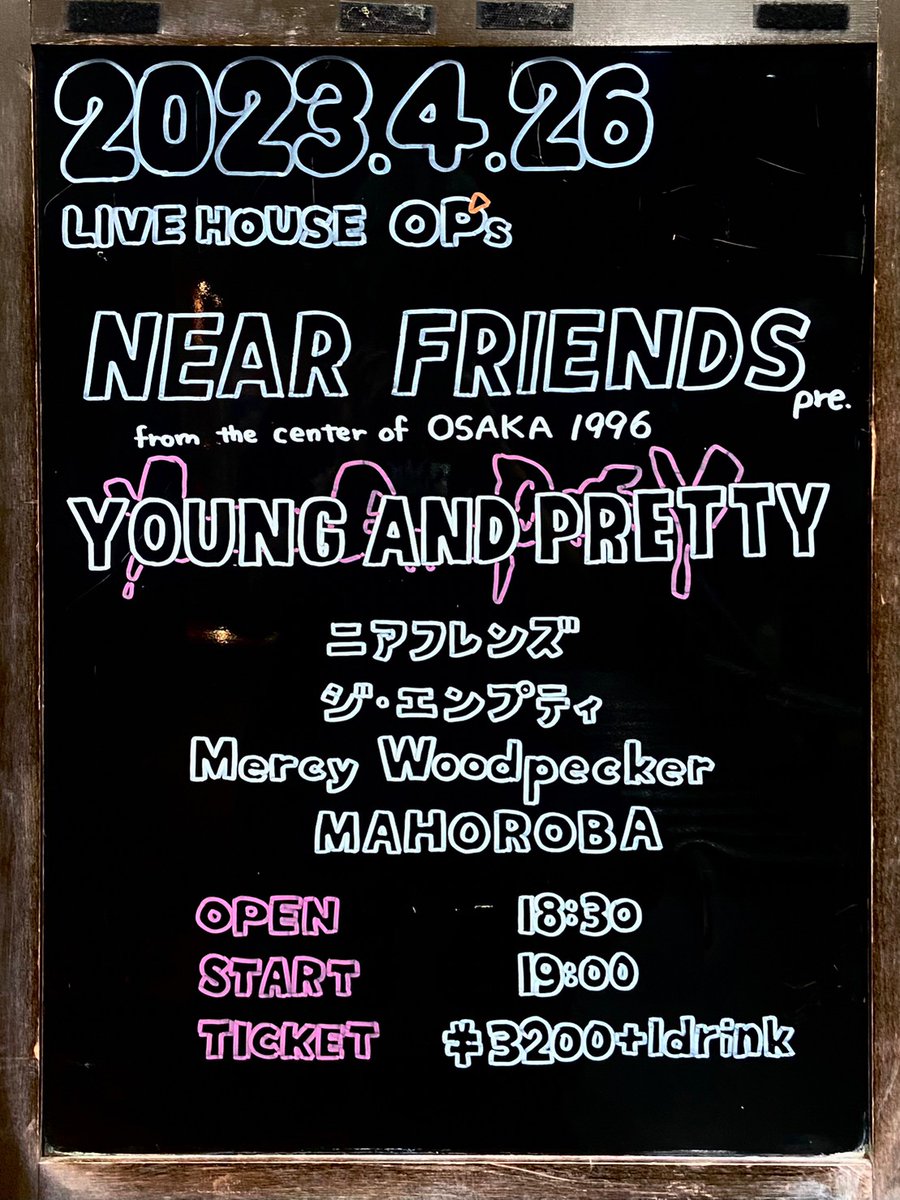 OP_s_fukuoka's tweet photo. ━━━━━━━━━
  📌本日はこちら📌
━━━━━━━━━

ニアフレンズ pre. YOUNG AND PRETTY
です！
ご来場お待ちしております🌸

#ニアフレンズ
#MercyWoodpecker
#MAHOROBA
#ジ・エンプティ
#ライブ
#LIVE
#LIVEHOUSE
#OP_s
#思い出ポイント https://t.co/7Lt1ZDQt7D