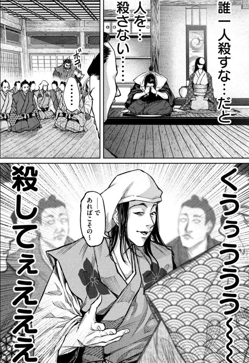 210エエネありがとうございまする🔥! 
