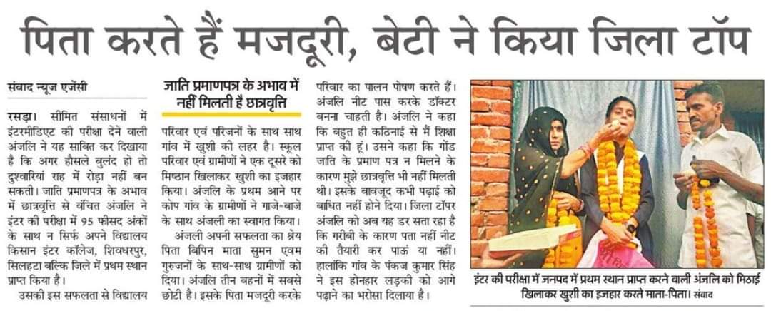 Amit Gond (@amitgon83315720) on Twitter photo 
