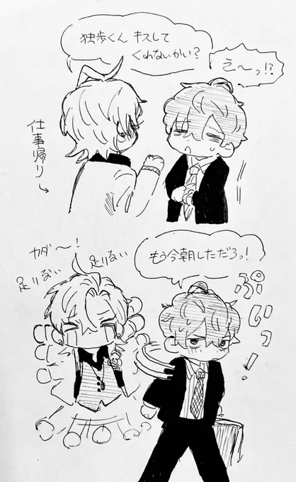 🥂👔 