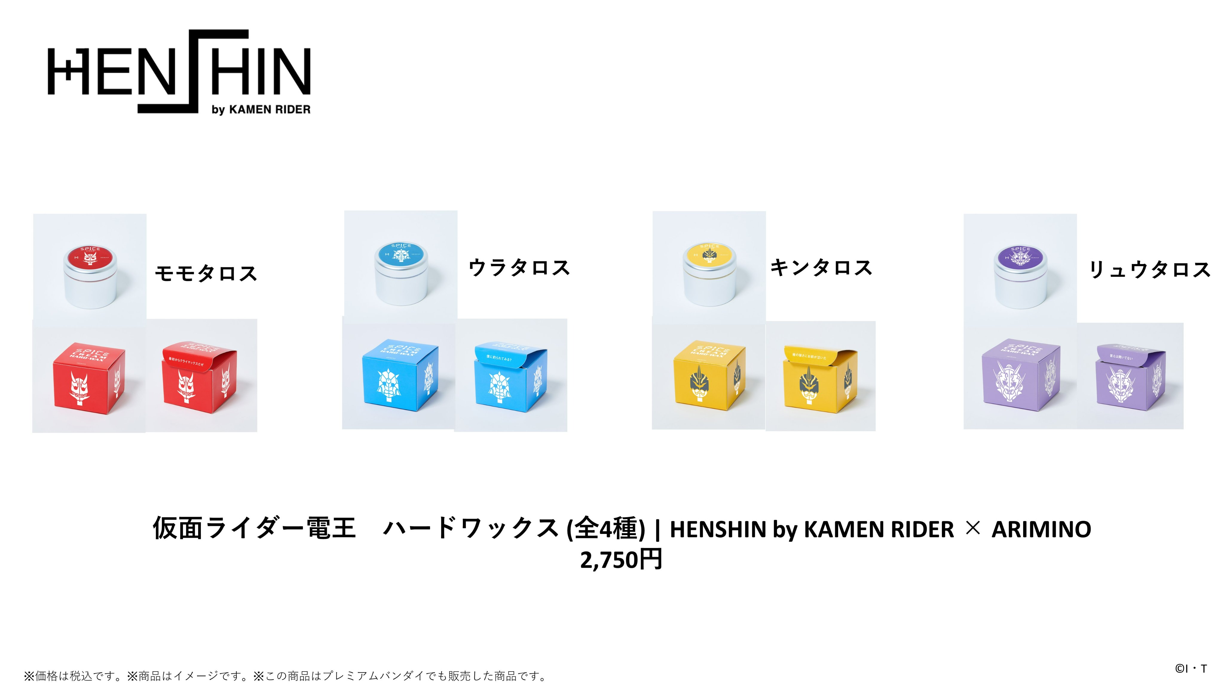 仮面ライダーアクセサリーまとめ売りバラ売りも可能 仮面ライダーアクセサリーまとめ売りバラ売りも可能 - メルカリ