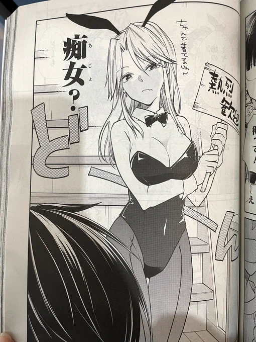 電撃マオウ6月号にで #ポーカーフェイス女装男子と。 第11話載せてもらっております〜! 
ねーちゃん大暴れ回!描いてて楽しかった〜🥳🥳🥳🐇 