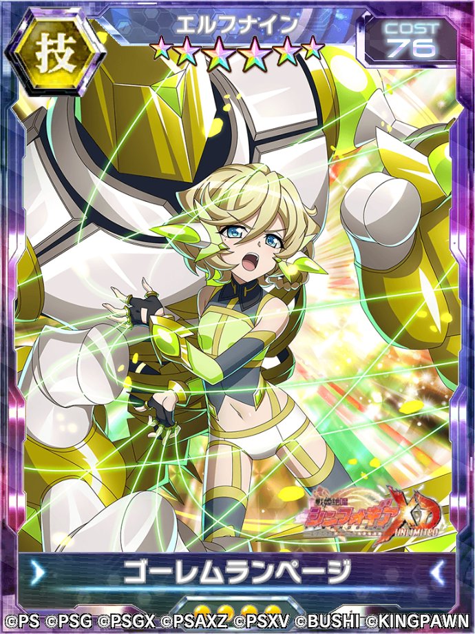 戦姫絶唱シンフォギアXD on X: 戦姫絶唱シンフォギアXD on X: