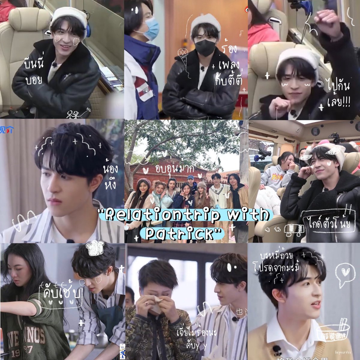 beyourdss's tweet photo. Relationtrip With Patrick 🧳🚘
。
。
。
Relationtrip With Patrick
#NiceToMeetYouxPaiPai_EP2
( #แพทริค #PatrickStarStudio ) https://t.co/wxrsVYNtfu