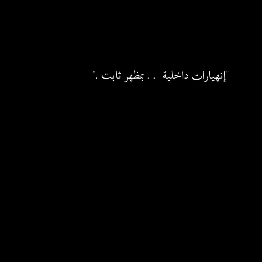 ElfaMahmoud's tweet photo. https://t.co/nPKgUuAMS8