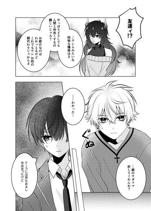 おまとめページ♡（3/20までお取り置き可能です♡） 3/3) 相互さんのみお取り置き受け付けてます！ 何卒よろしくおね