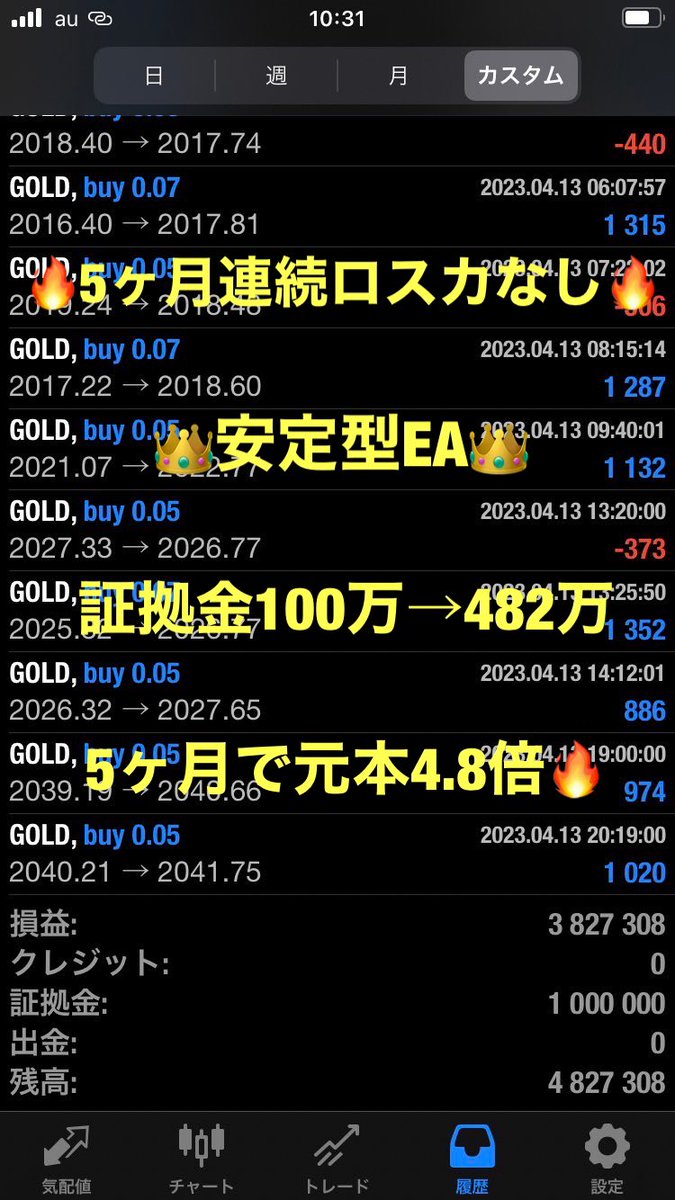 aquaxaqqun's tweet photo. 🟢🟡🟢🟡🟢🟡🟢

【FX自動売買】

高飛車EAコミュニティ

最新GOLD EAを無料配布中✨

🟢🟡🟢🟡🟢🟡🟢

🔱爆益型EA
月利100〜150%

👑安定型EA
月利70〜100%

無料EAの詳細はプロフURLから✨

自動売買
無料ea
ドル円
#ad  2 https://t.co/yuaP1m2yrt