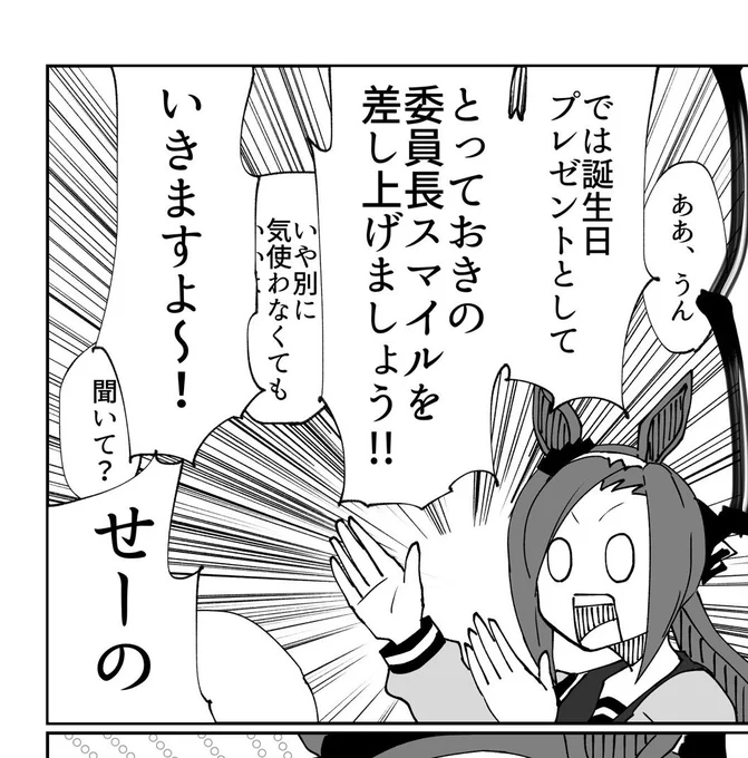 相互さんたちが描いてくださったうちのバクトレ漫画、ヤツがセリフ重ねてくるのとか、トレーナーがちょっと沈黙してる時はだいたい「こいつほんといい子だな…」とか思ってるのとか、鳥解釈一致です。 https://t.co/4RryqlY4Wh