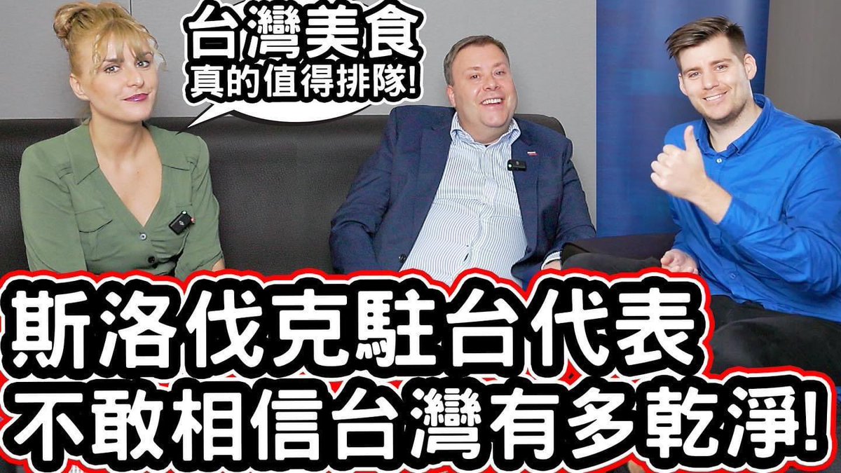 Slovakia in Taiwan tweet media