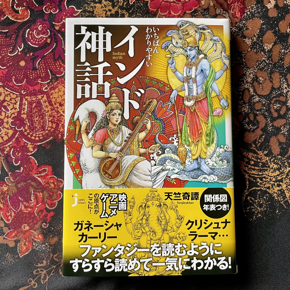 【中古】 パリ 第７版/実業之日本社/実業之日本社 中古】 パリ 第7版/実業之日本社/実業之日本社
