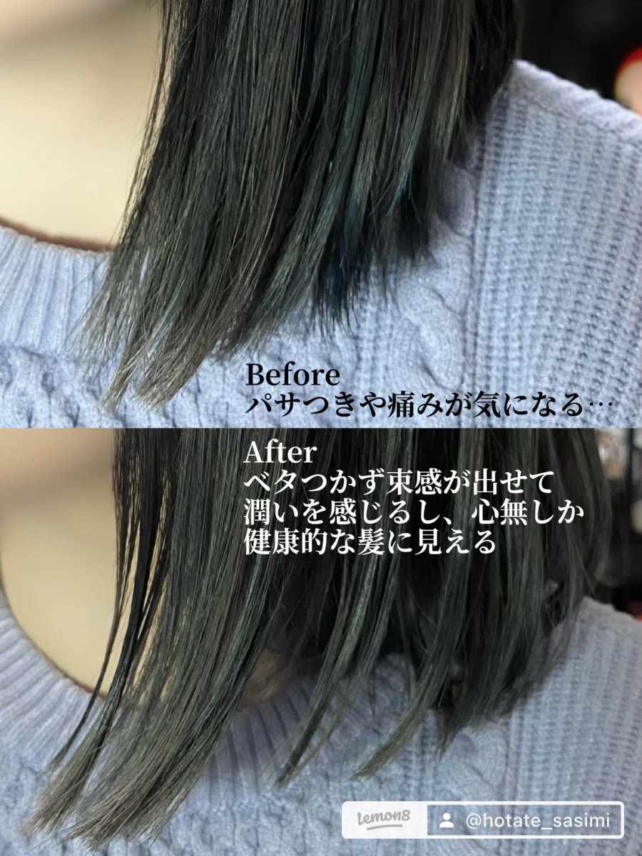 hotate_sasimi's tweet photo. 【髪の痛みや乾燥が気になる方に】
ファイバープレックス ボンドオイル
無色透明でとろみのあるテクスチャ
ココナッツとかコットン系の甘めの香り
(好き嫌い分かれるかもしれません)
ブリーチやヘアカラーをしていて
髪のダメージや乾燥が気になる方におすすめ ⇢
#Pamun #ボンドオイル #提供 https://t.co/47T2aHioti