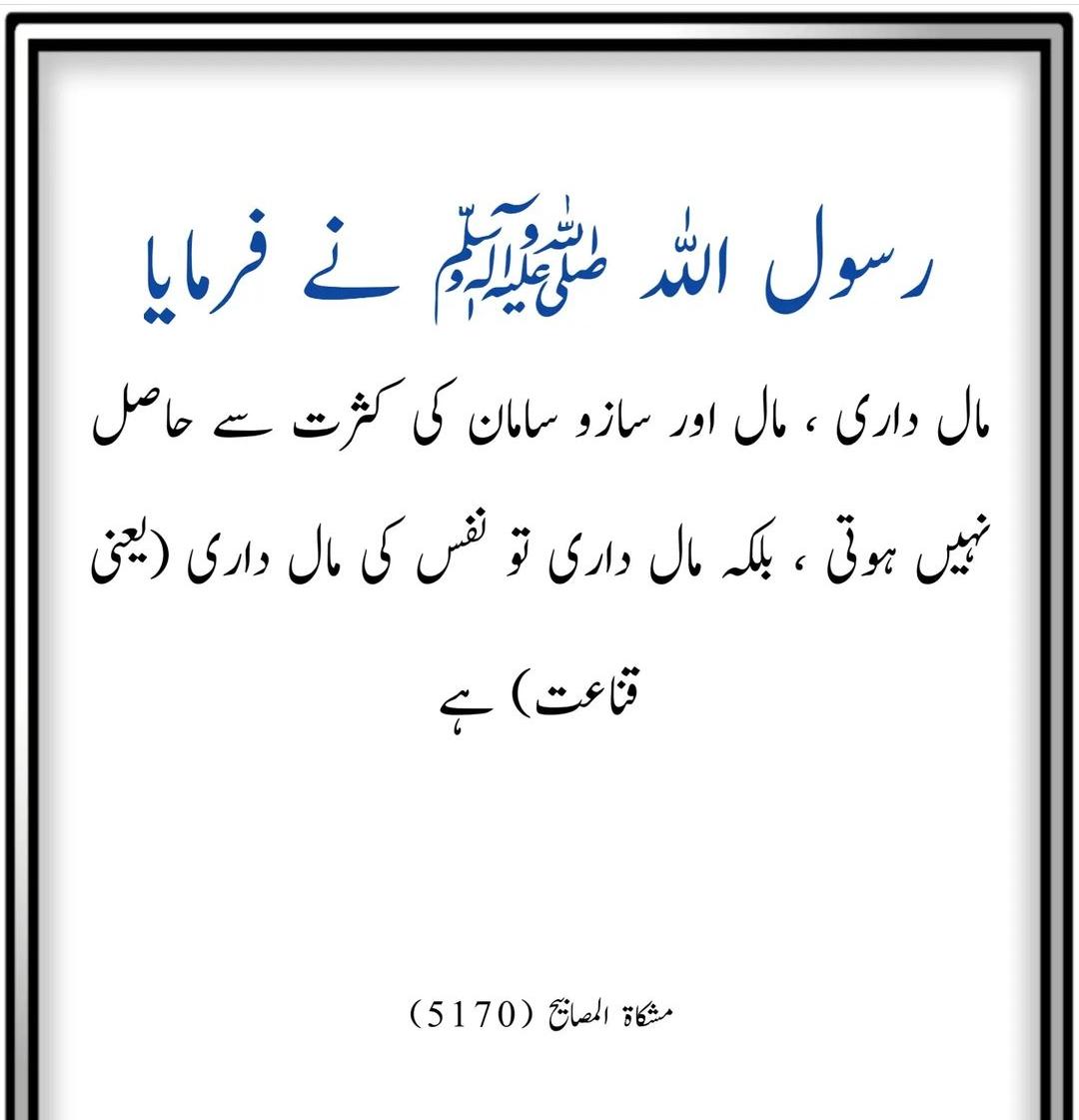 Umbreennini's tweet photo. #Muslim Identity https://t.co/XXDVVyjQna