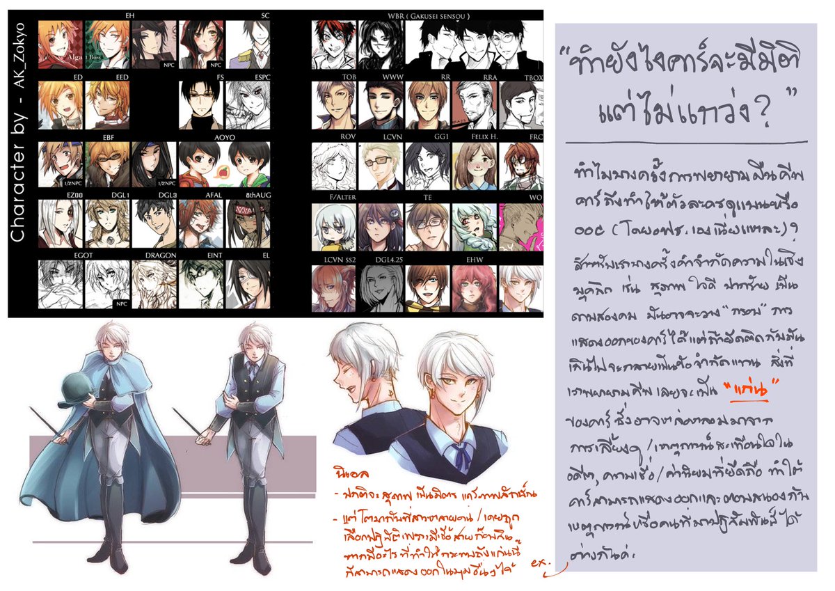 `• Ak*Zokyo .* ||| CA11_SUN E15-16 tweet media
