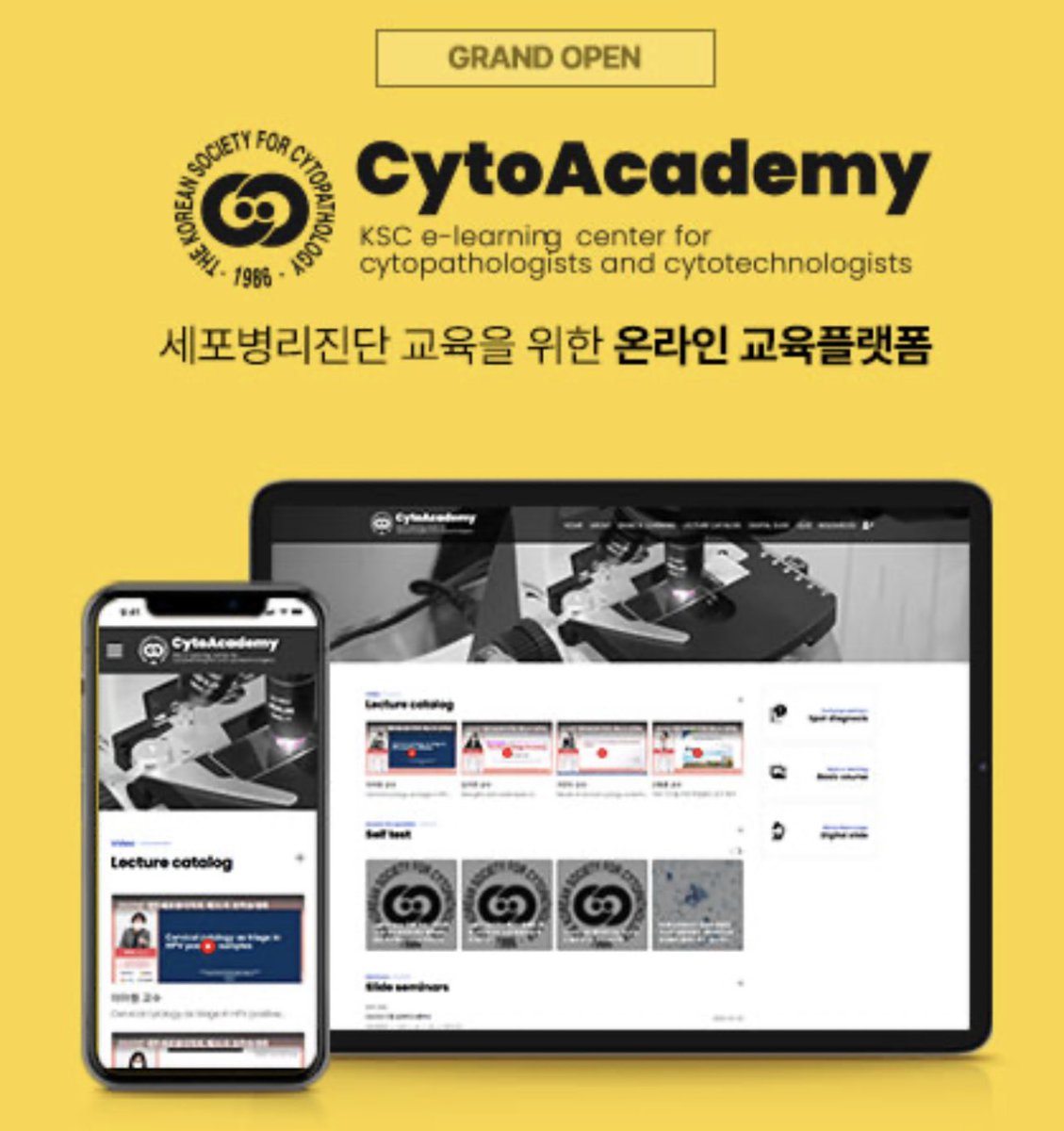 Please welcome World’s largest cytopathology education platform, CytoAcademy that includes over 3000 WSIs of representative cytologic samples!

Mobile WSIs viewer is also available!

cytoacademy.or.kr/cytoedu/index.…
