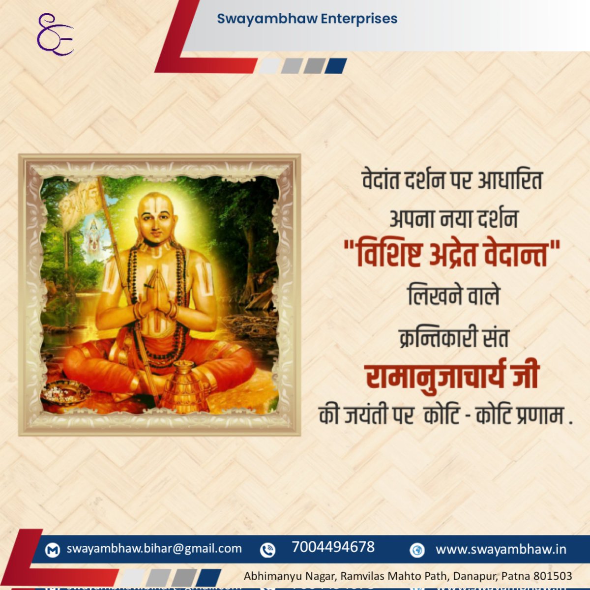 swayambhaw's tweet photo. #RamanujacharyaJayanthi https://t.co/bRzTKwnxkq