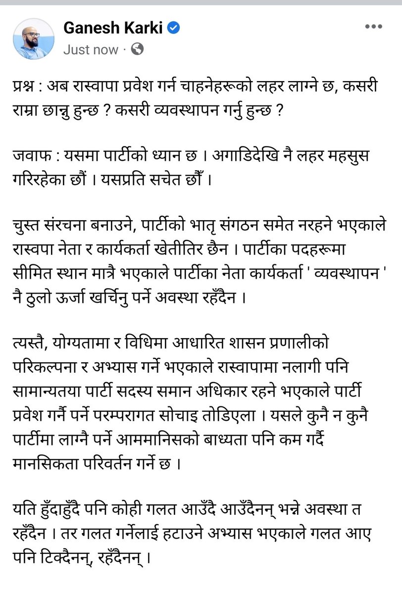 Ganesh Karki (@ganesskarki) on Twitter photo 