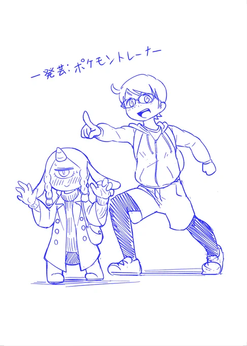 一番最初に描いたジャッキーとクリス