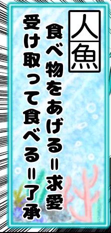 頑張ったポイント1
背景
特に🪸の海!いい感じに海では!? 
