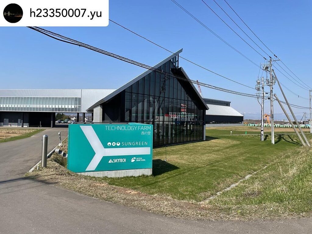 hht_aisa's tweet photo. AISA学生の投稿をリポスト。

#北海道ハイテクノロジー専門学校
#AIスマートアグリ学科
#HHTAISA
#AISA学生リポスト

Posted @withregram • @h23350007.yu https://t.co/HFKrzalB1C https://t.co/1AWmzN8GJe