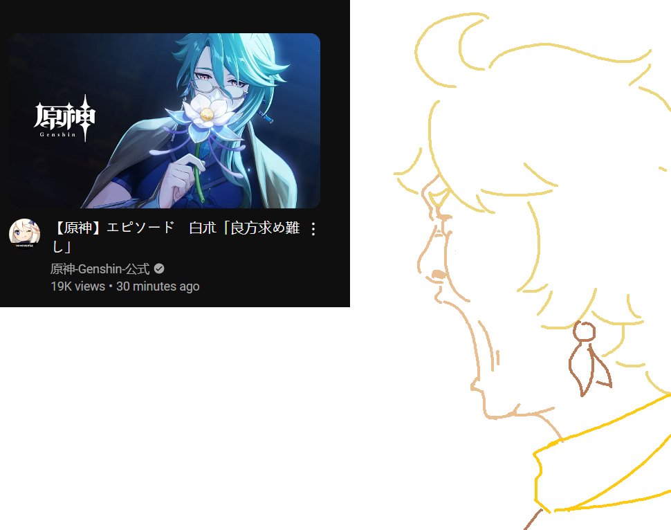 badgenshincomic's tweet photo. //nsfw ish 

ALMOST THERE BAIZHU WANTERS JUST ANOTHER WEEK https://t.co/5BGG7kFAEr