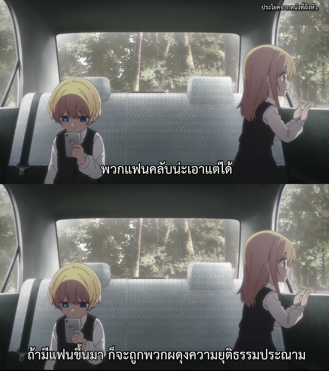 MVDeepQuotes's tweet photo. พวกแฟนคลับน่ะเอาแต่ได้

- เกิดใหม่เป็นลูกโอชิ - https://t.co/V6cp6UszcU