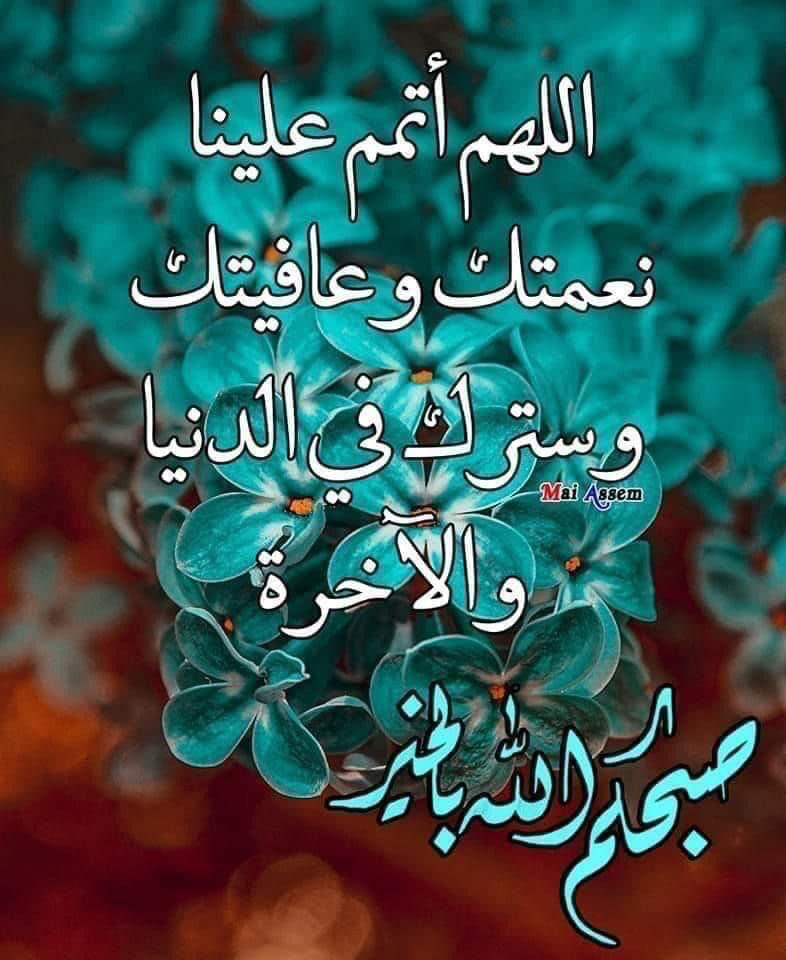 Mh200922's tweet photo. @iraqya9 @sa7abbb1 @knmer @ash772901 @AhmedZubaidy @DreemEnti سلمك ربي من كل شر غاليتي عراقيه وحفظكم الله أين ماكنتم .. https://t.co/Kcfz4C2Izj