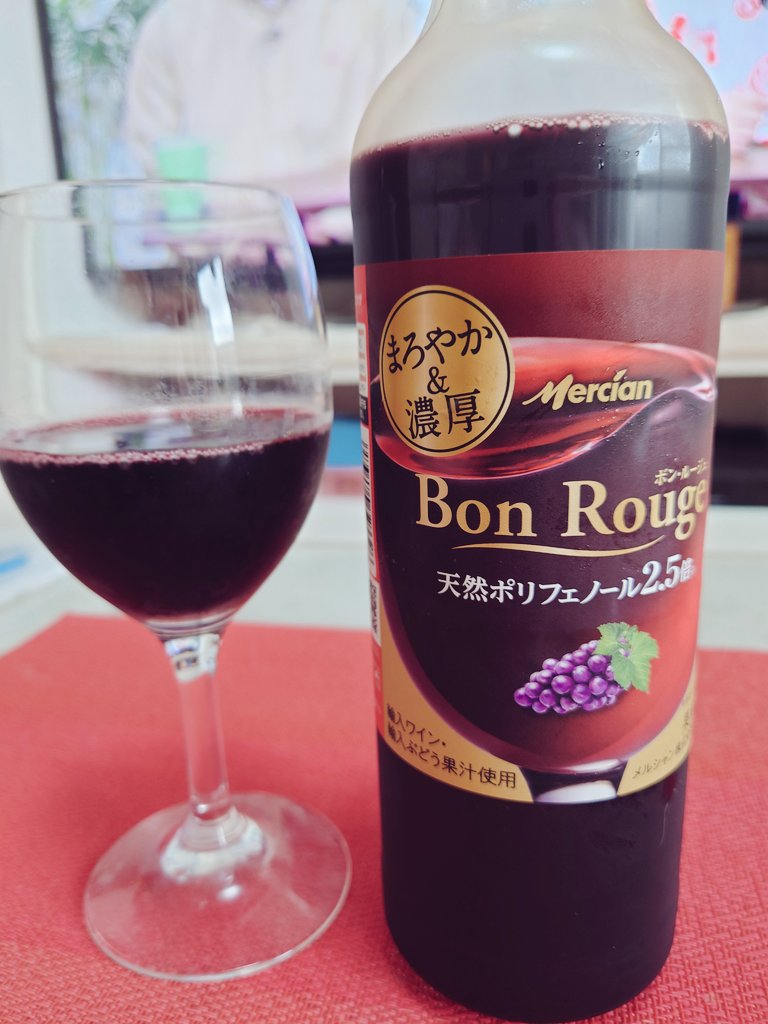 ボンルージュ好っきゃねん♥🍷
やっすい女でんねん／(^o^)＼