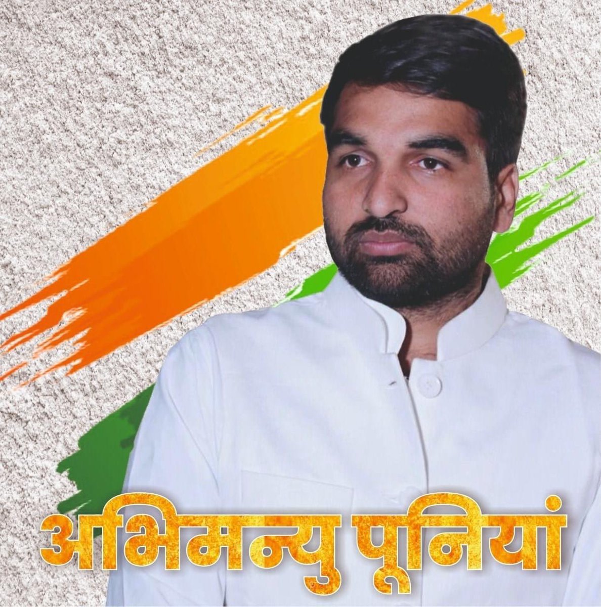 प्रिय मित्र भाई <a href="/AbhimanyuP00NIA/">Abhimanyu Poonia</a>, आपको जन्मदिन की हार्दिक शुभकामनाएं । मै  आपके उज्जवल भविष्य एवं दीर्घायु होने की कामना करता हूं 🙏