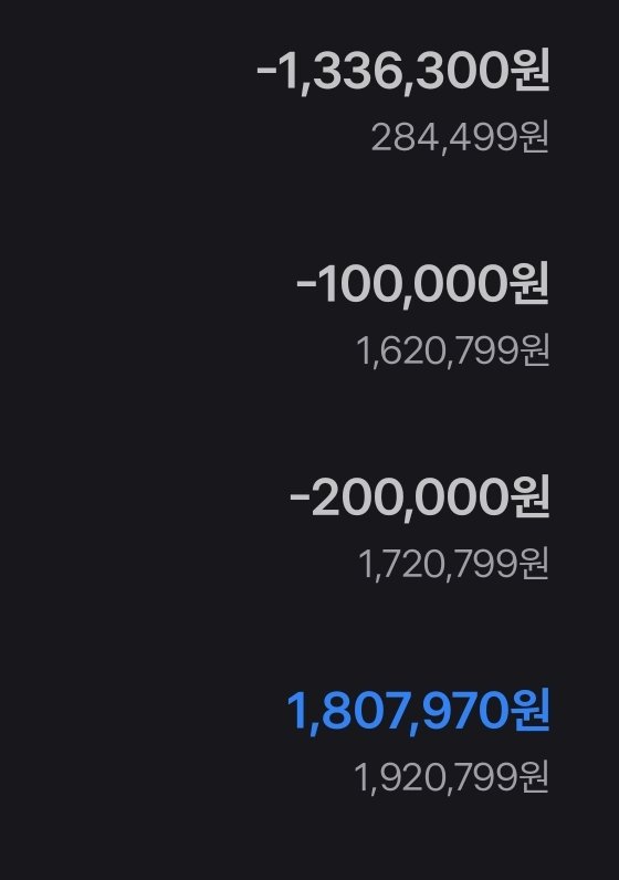 work_no_think's tweet image. 로그아웃