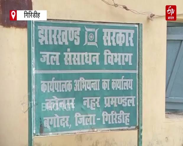 SBanuaar's tweet photo. कोनार नहर चालू करवाया जाए । तीन जिलों के किसान के खेतों में पानी पहुंचाया जाए ।
@HemantSorenJMM
@JharkhandCMO 
@Badal_Patralekh https://t.co/mlf15w1fvz