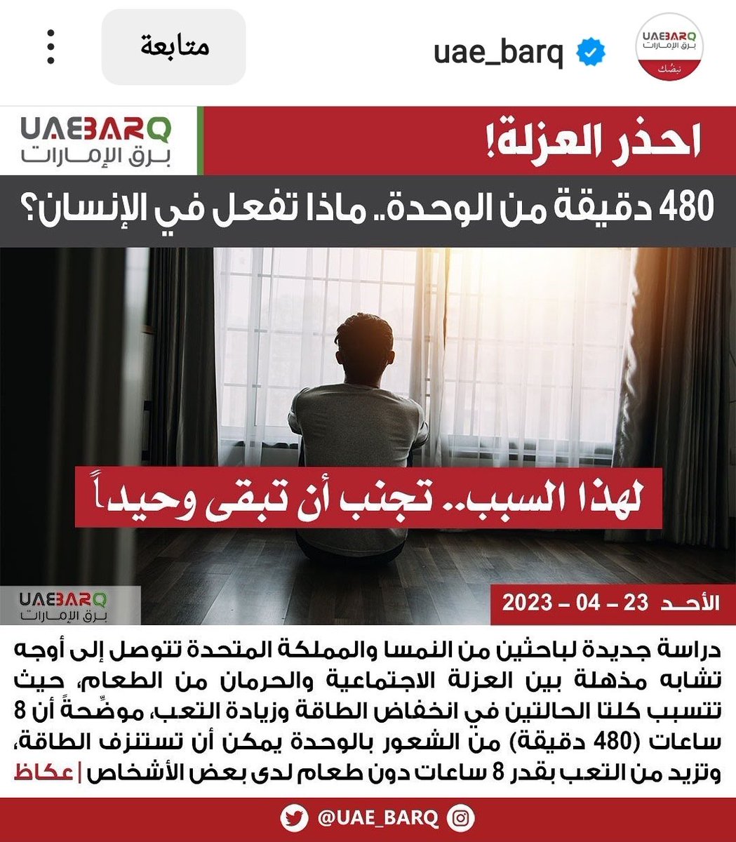 SAIF_ALMEQBAALI's tweet photo. الزواج نعمة ورحمه من الله سبحانه 
#تَوَافِيْق_للزواج 
سجل في الموقع وبحث بنفسك  https://t.co/l00dwgPvRA 
 تواصل معنا على الواتساب 
 +971555055911 https://t.co/4ZoWnzVgCA
