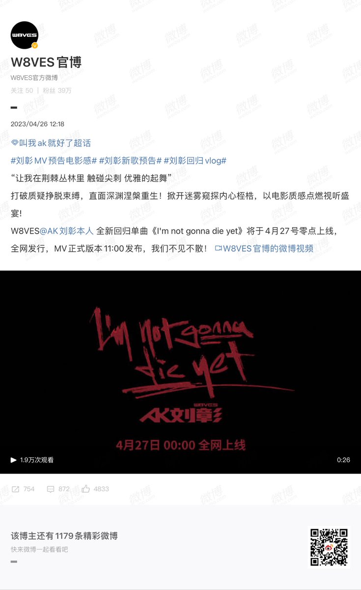 fansclub_ak's tweet photo. 🔥AK's MV Trailer🔥

AK's new comeback single "I'm not gonna die yet" will be released at 0:00 on April 27th(+GMT8). 
The official version of the MV will be released at 11:00. 
See you soon !

🔗https://t.co/1mJqXjbzGt

#AK_ImNotGonnaDieYet
#AK刘彰 #AKLiuZhang #刘彰 https://t.co/e7qwMBha0K
