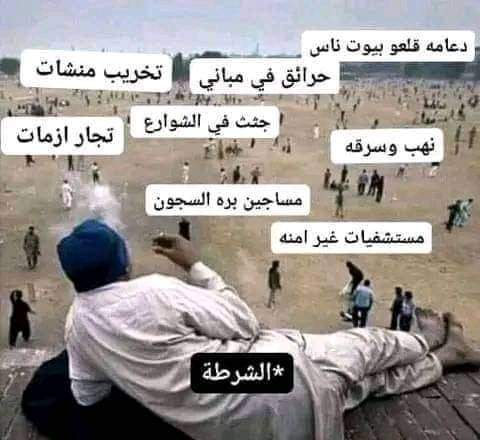 SAbdalawahab's tweet photo. 🙂
#StopWarInSudan https://t.co/wyllgAO4FV