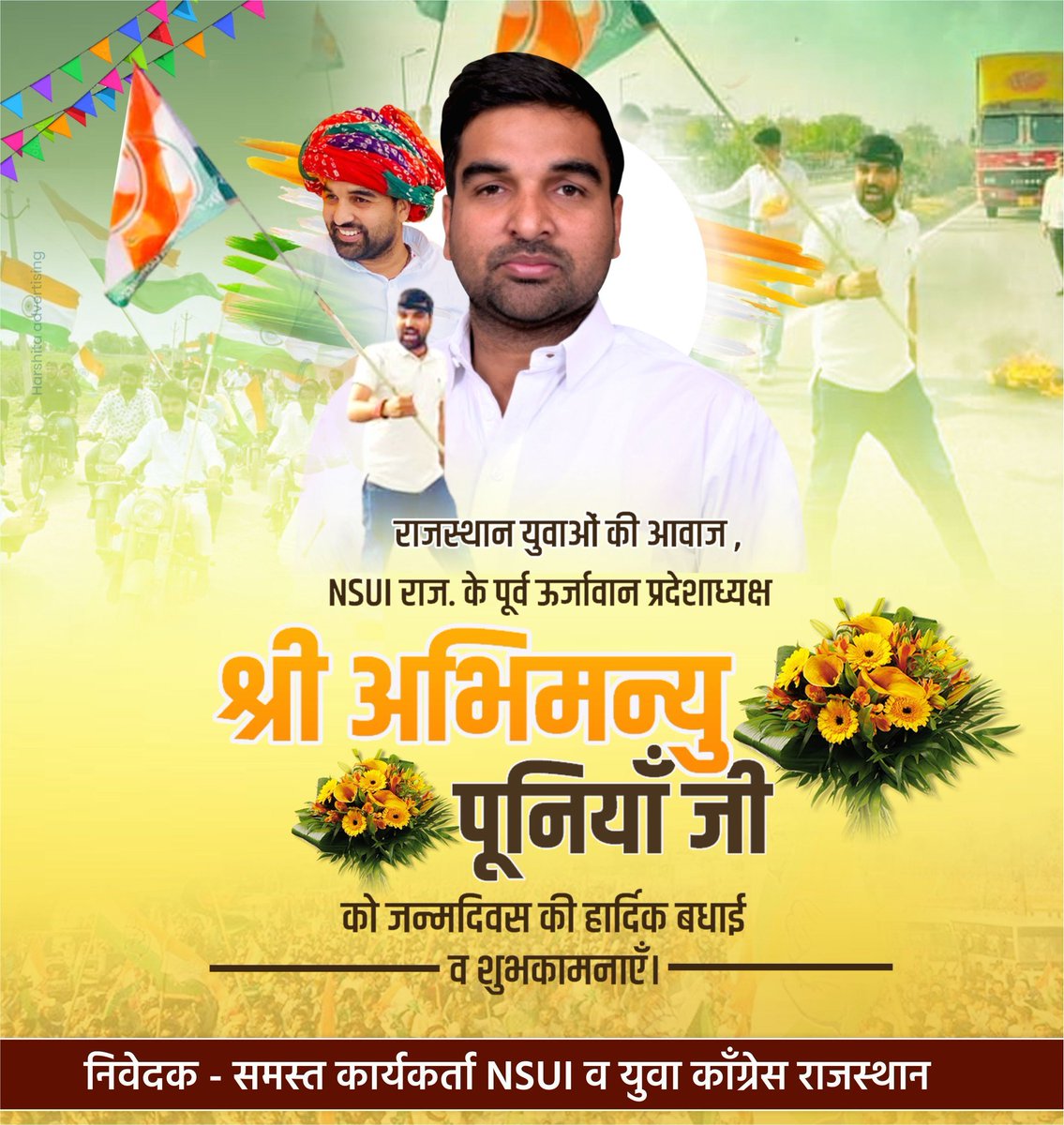 Sureshp1006's tweet photo. राजस्थान विश्वविद्यालय के पूर्व महासचिव , NSUI राजस्थान के पूर्व प्रदेशाध्यक्ष बड़े भाई @AbhimanyuP00NIA जी को जन्मदिन की हार्दिक बधाई एवं उज्ज्वल राजनीतिक भविष्य की ढेर सारी शुभकामनाएं।
#HBD_युवाओं_के_अभिमन्यु 
@RamniwasGawriya @MukeshBhakar_ @AnilChopra_ @Mahaveergurjar_ https://t.co/TRa2lFKo75