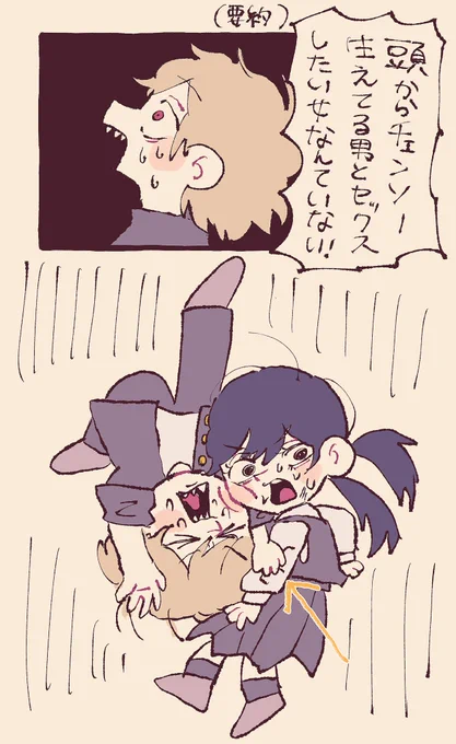 嘘だああああアああ!!!!
ウアあああ!!! https://t.co/wGwgEudN7s