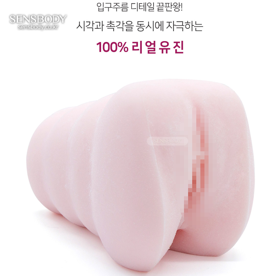 스푸닝유진 - Twitter Hashtag | Sotwe