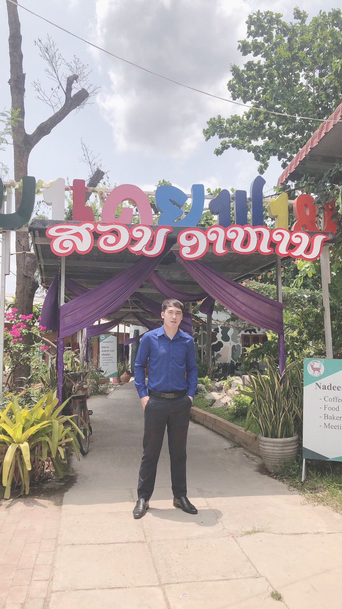 ເດັກໆ..ຢູ່ໃສຫມົດນໍ້